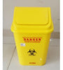 BIOHAZARD WASTE BIN 25LTR